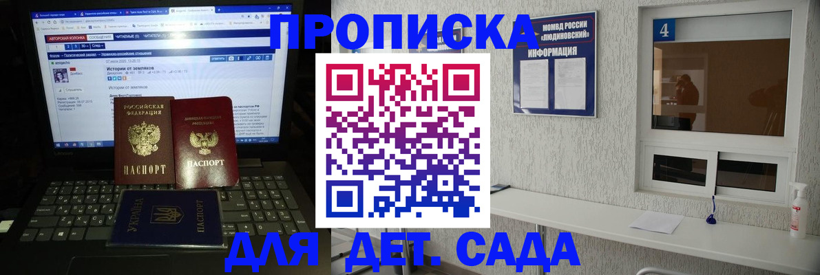 найти адрес прописки в Инте