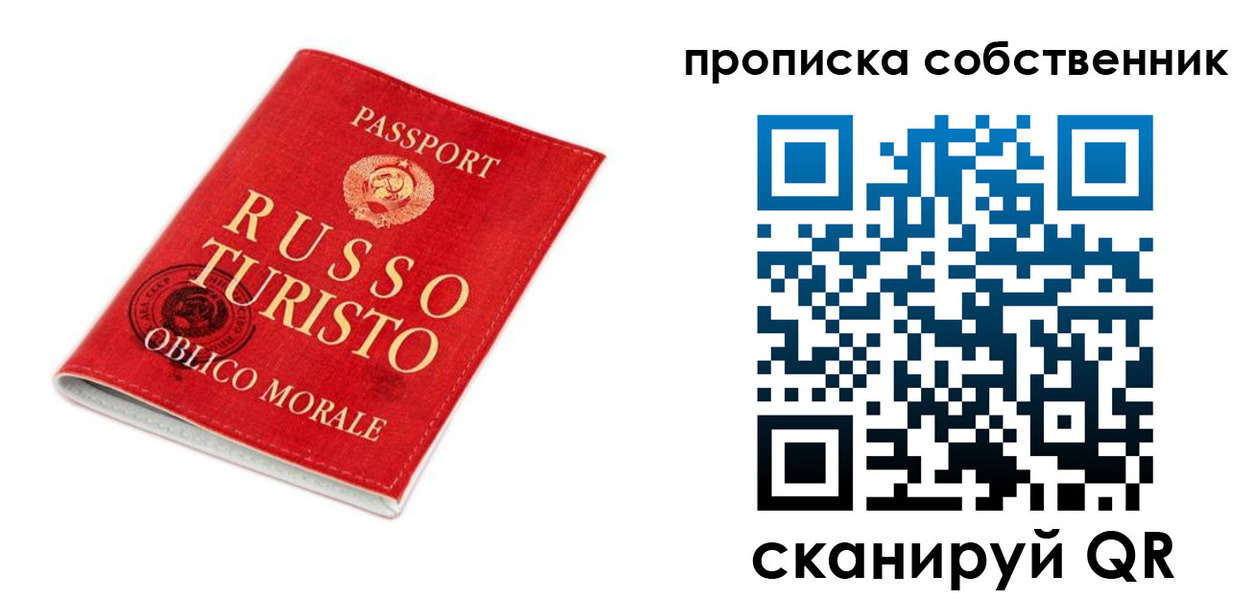 миграционный учет в Инте