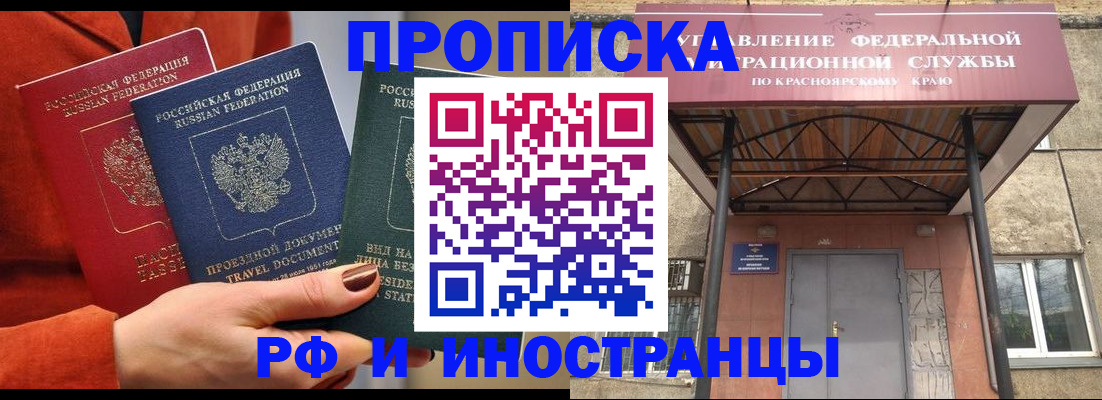 найти адрес прописки в Инте