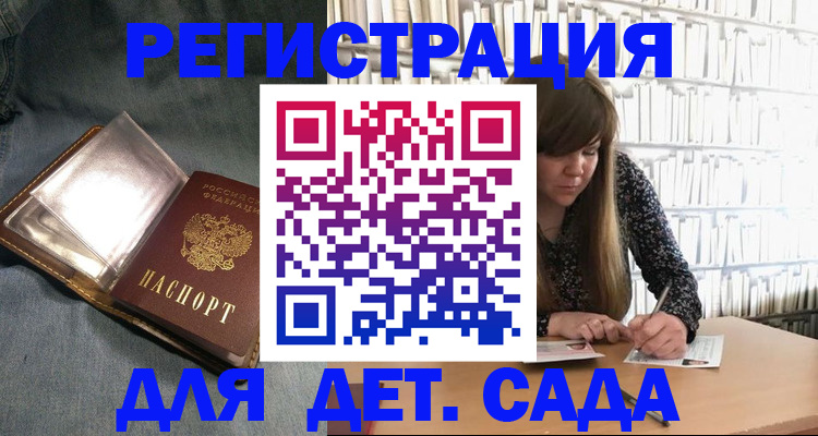 прописка иностранных граждан в Инте