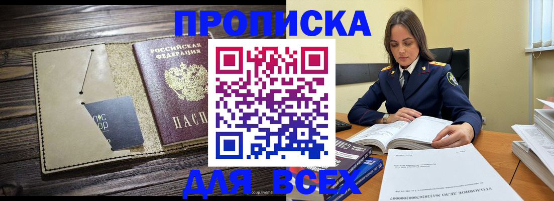 регистрация для дет. сада в Инте