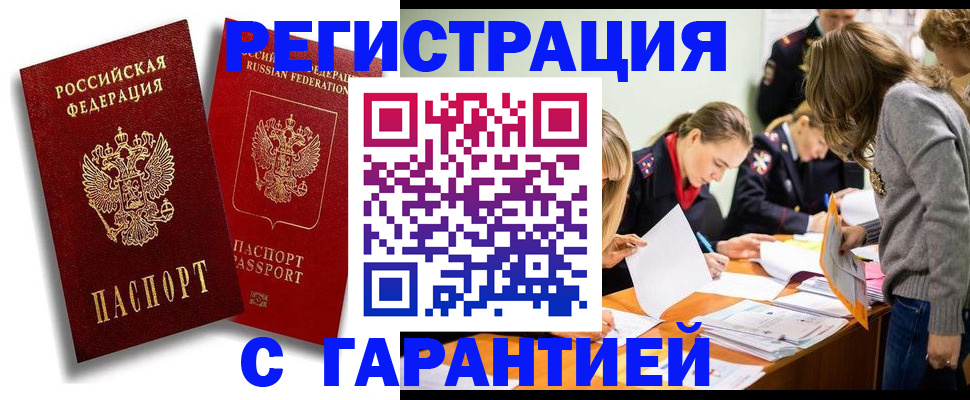 пропишу в квартире в Инте